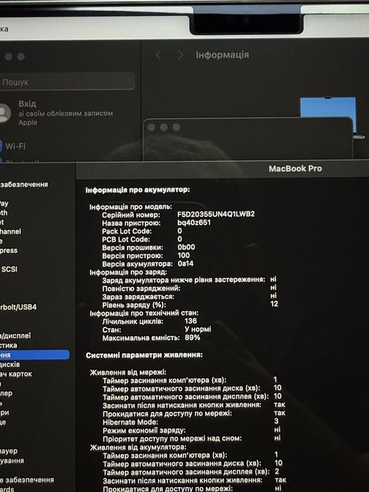 Macbook pro 16’ 2021 M1pro 32gb 512ssd