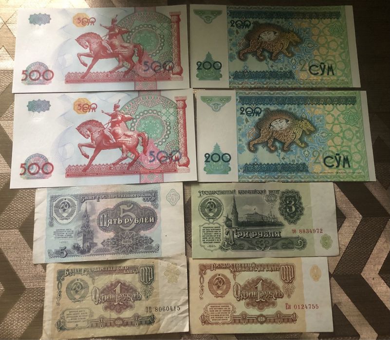 Боны разных стран, UNC- состояние