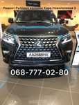 Toyota Lexus Стук бряк Рулевой Колонке Ремонт Bsm