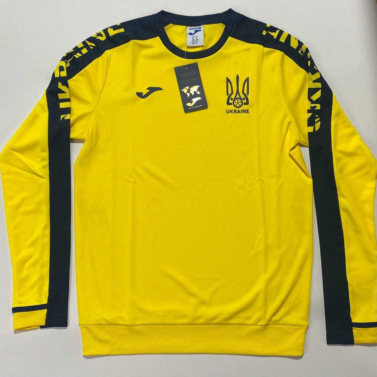 Джемпер Joma збірної України