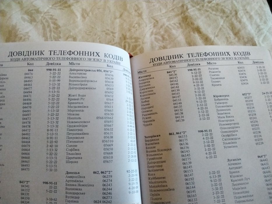 Щоденник( кожа) в упаковке( рр 14×21) новый
