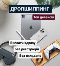 ДРОПШИППИНГ | ОПТ - Apple iPhone, навушники AirPods Pro/2/3 чохли, з