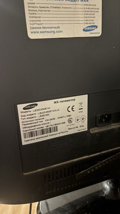 Телевізор Samsung LE22C450E1W