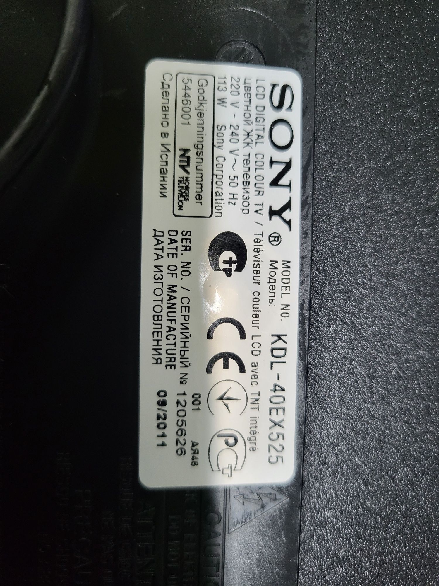 телевізор Sony 40розмір.гарно показує.