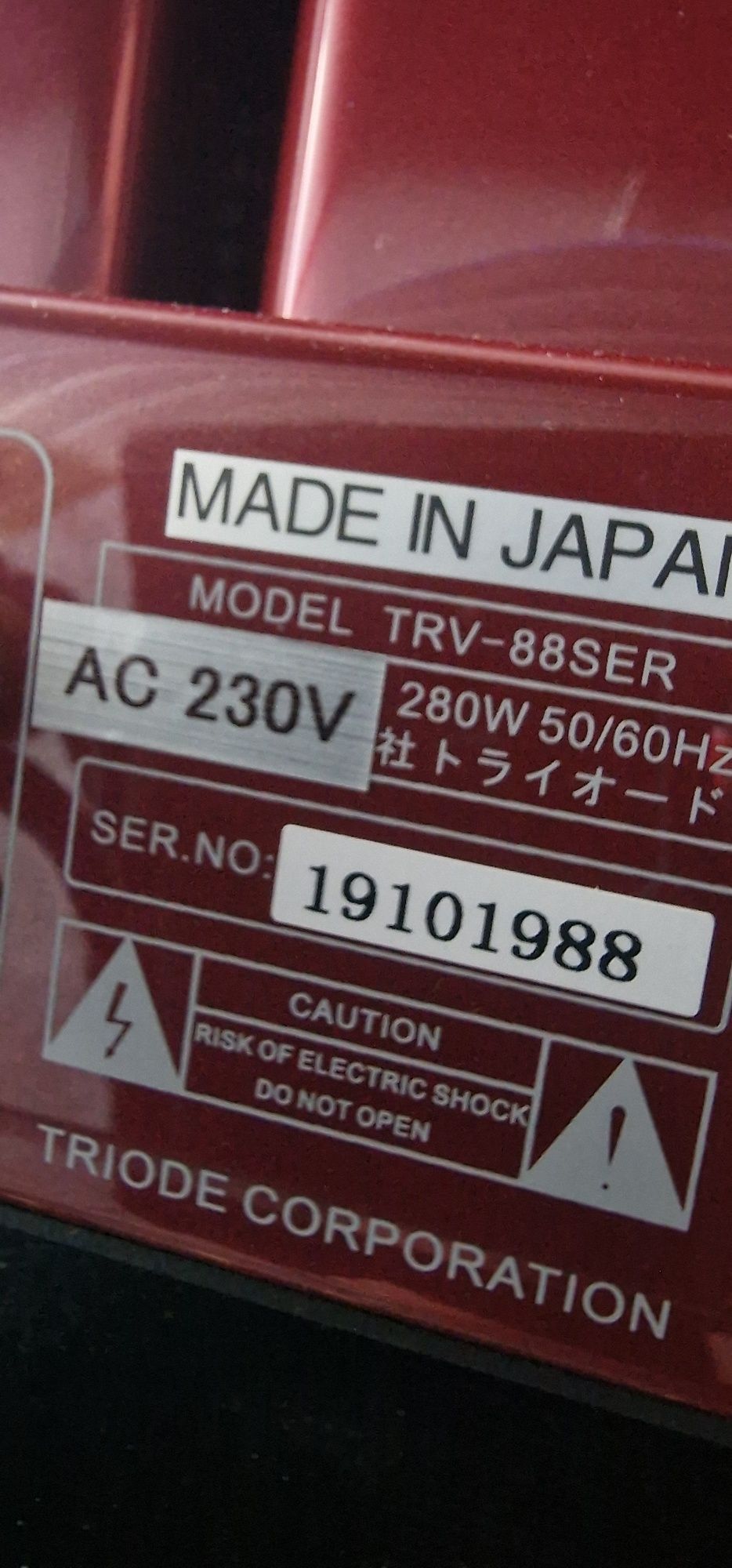 Ламповый интегральный усилитель Triode TRV - 88SER