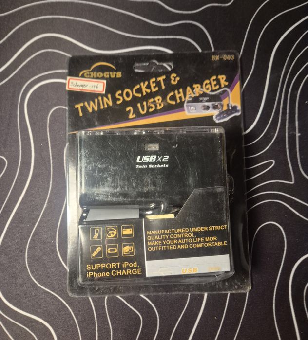 Подвійний прикурювач та подвійний автомобільний USB-накопичувач

Заряд