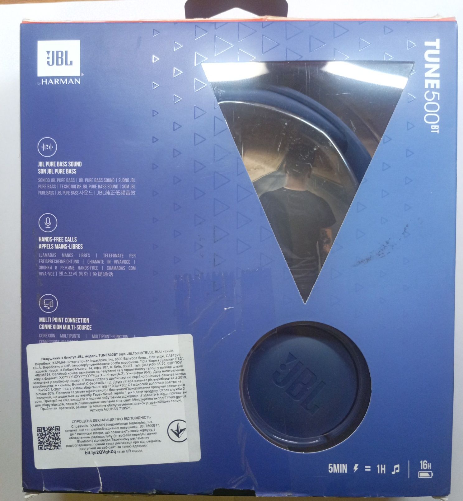 Оригінальні JBL T500 BT Blue ідеальний стан