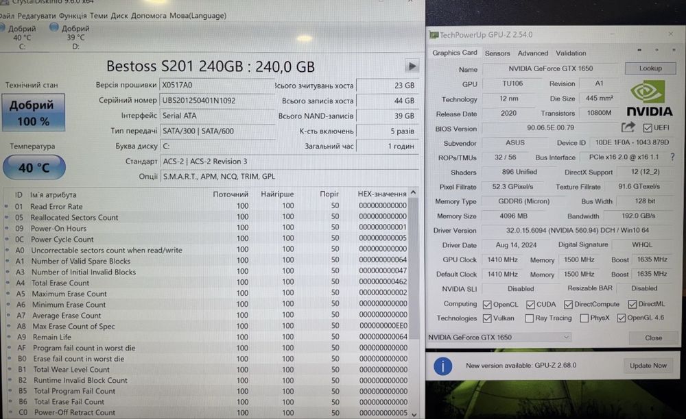 Ігровий ПК. GTX1650, i5, 16Gb, SSD240, HDD500, налаштований.