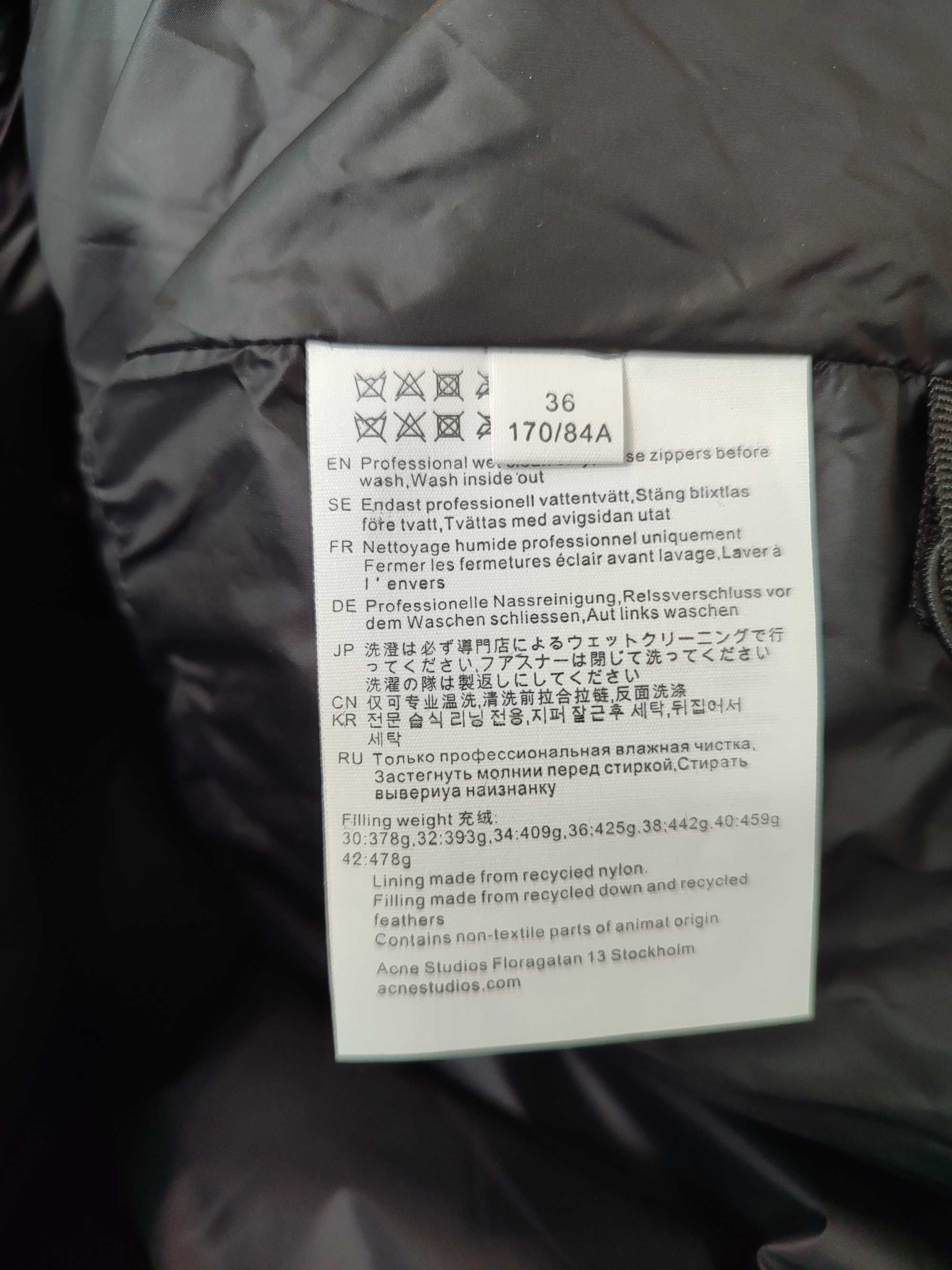 Пуховик Acne Studios Down Puffer Jacket Black