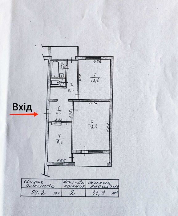 Продам 2-х кімнатну квартиру в Бакинському кварталі на 1 поверсі