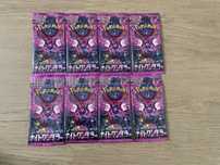Boostery/Karty Pokemon Night Wanderer (Japońskie) 8 sztuk