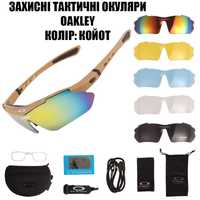 Солнцезащитные очки тактические койот с поляризацией Oakley 5 линз