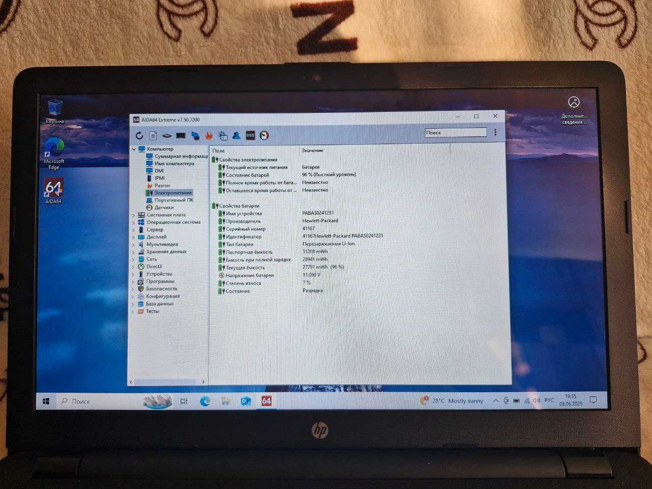 Ноутбук HP laptop 15.6/ 250 G6 — 8GB / SSD / i3