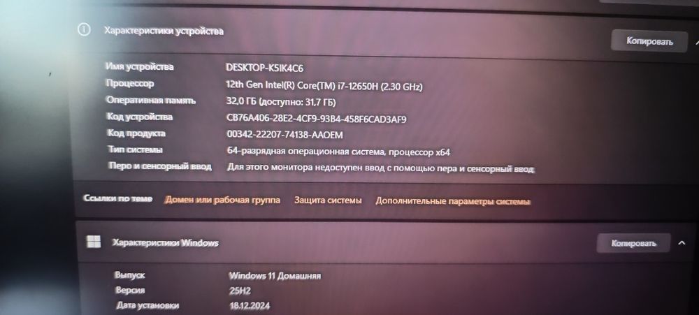 Игровой ноутбук medion erazer defender p50  RTX4060