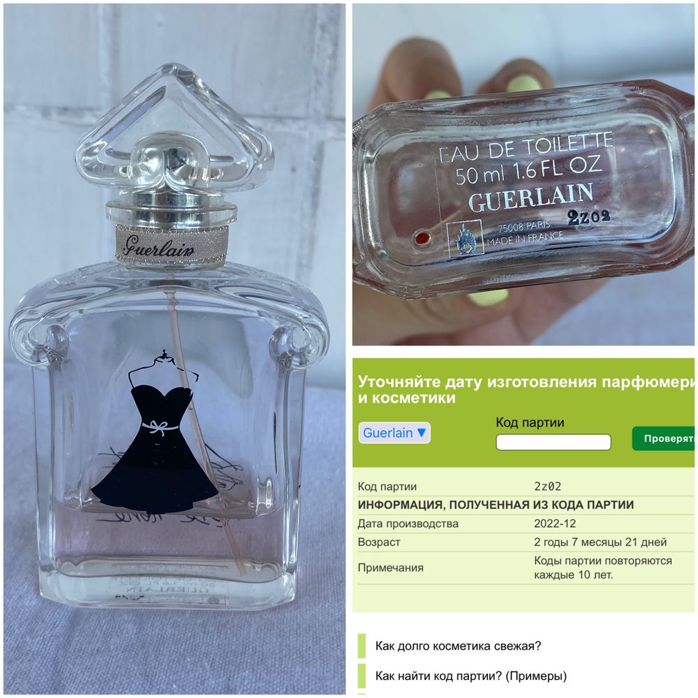 Продам оригинальные духи