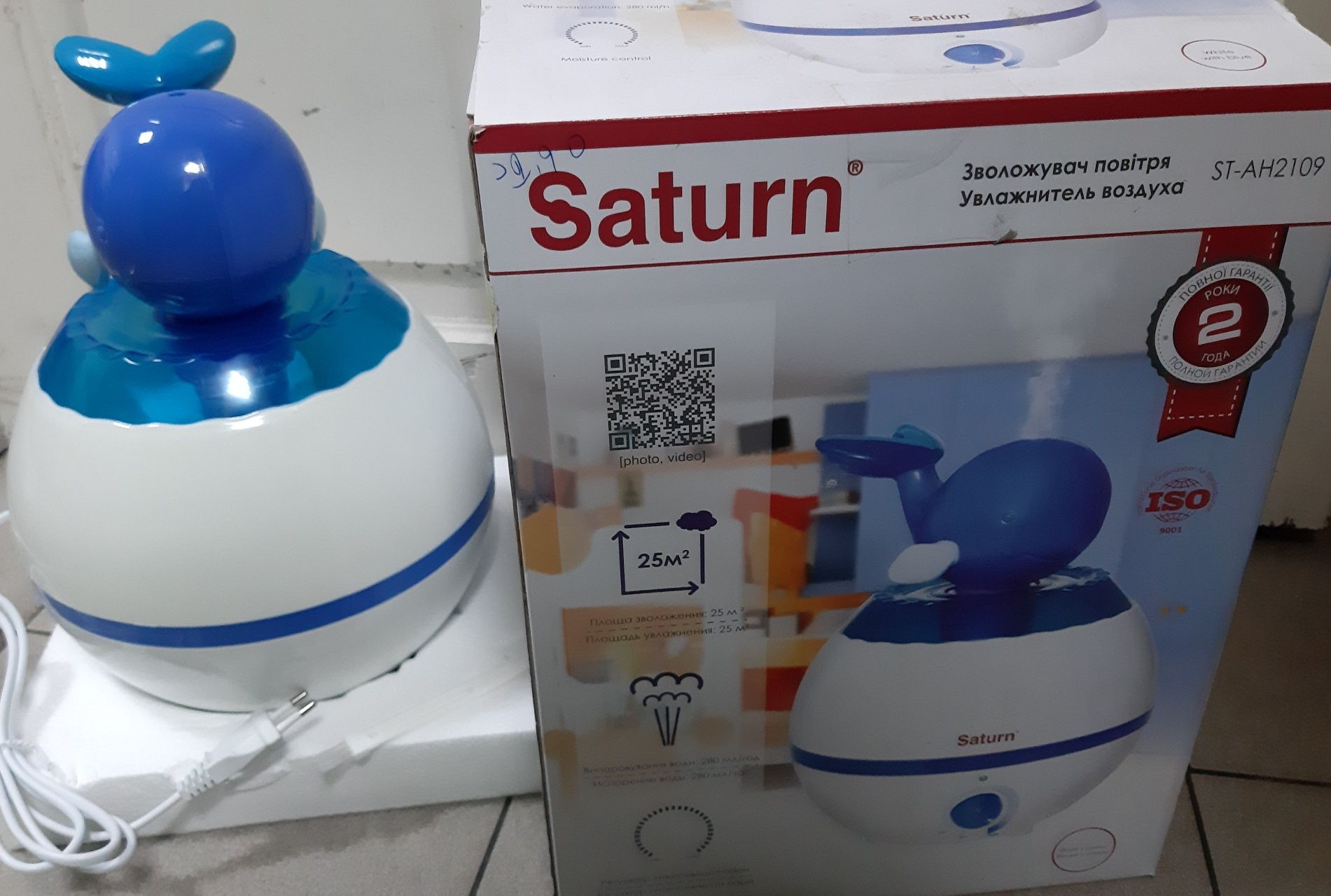 Зволожувач повітря Saturn
