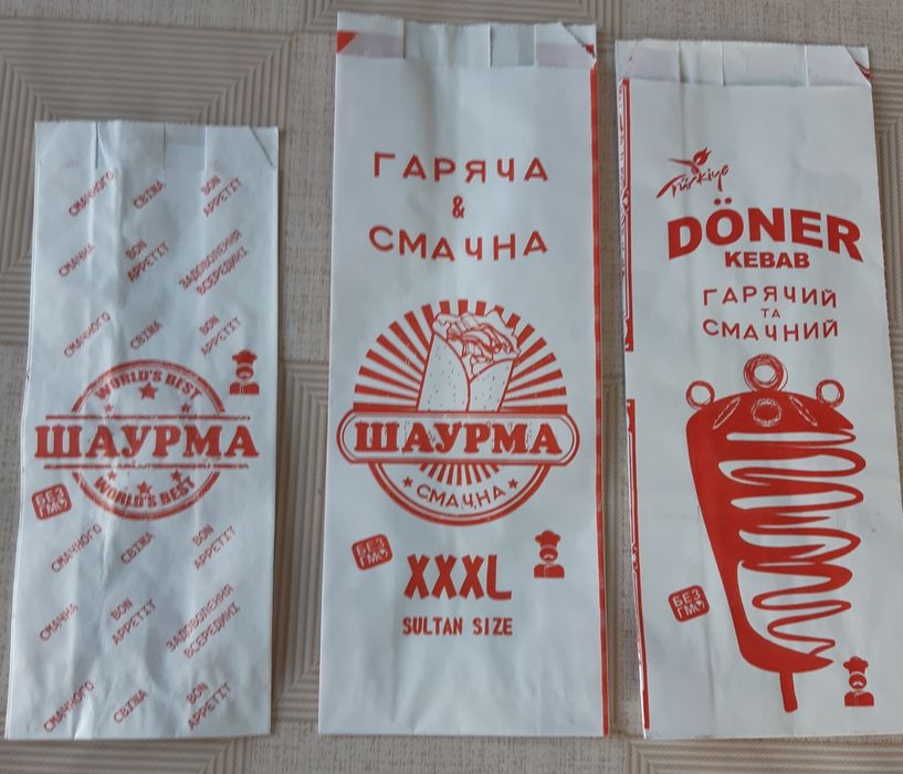 Аппарат для шаурмы ЭРСОЗ. 220-380 вт.+ совок+ нож+ шпатель.