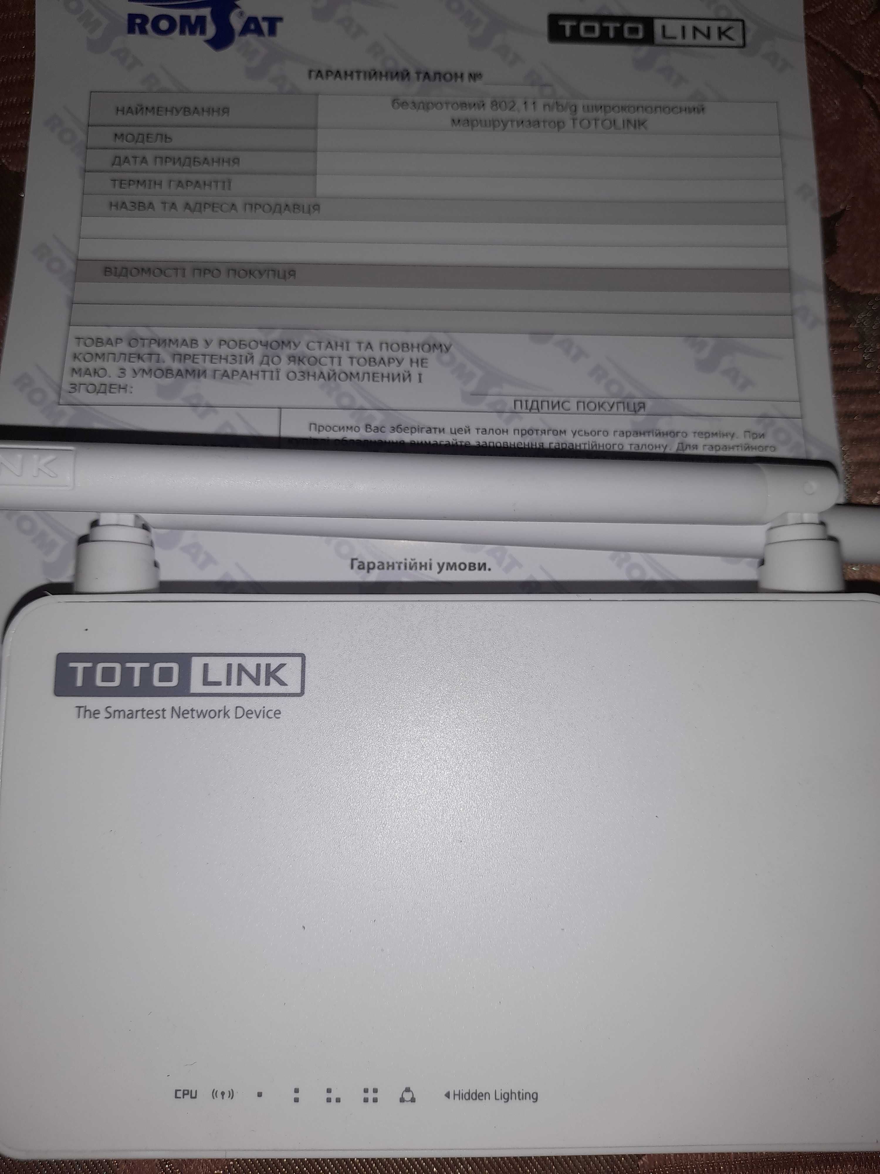 Роутер Toto Link