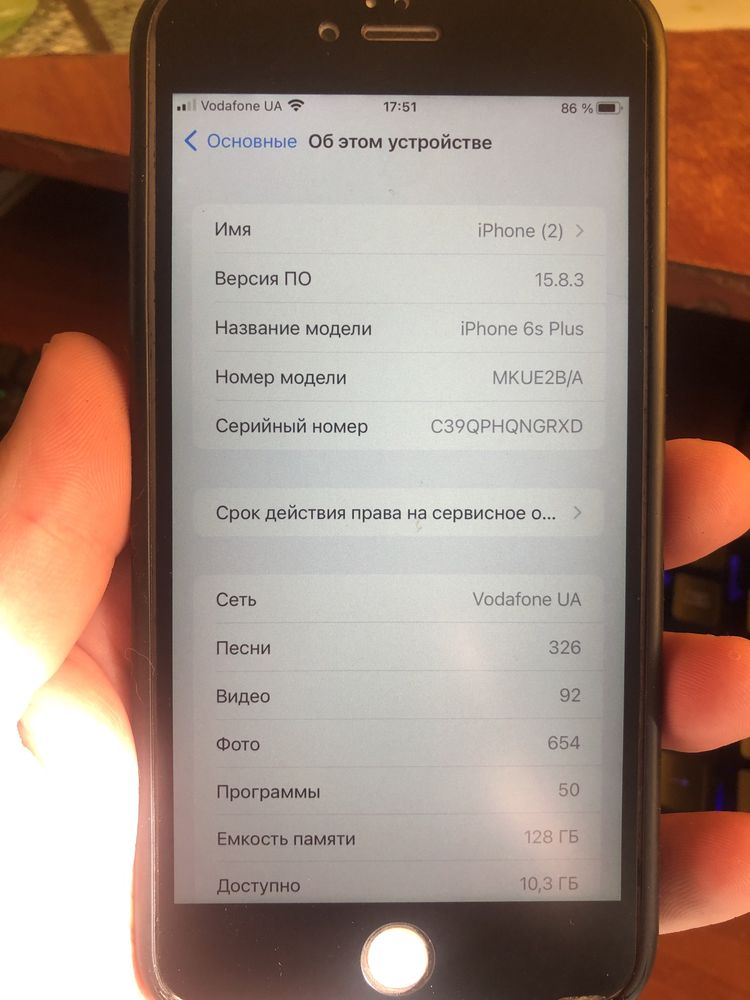 Iphone 6s plus 128gb