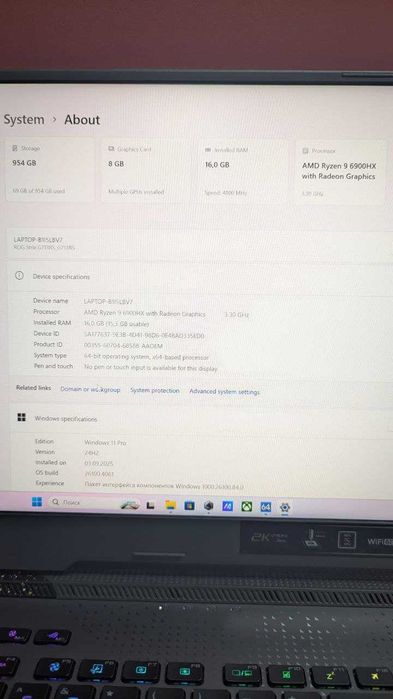 Ігровий ноутбук : Asus Rog Strix G17  / RTX3080
