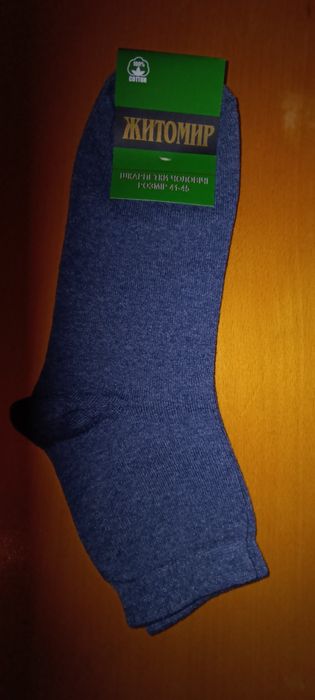 Шкарпетки чоловічі, жіночі