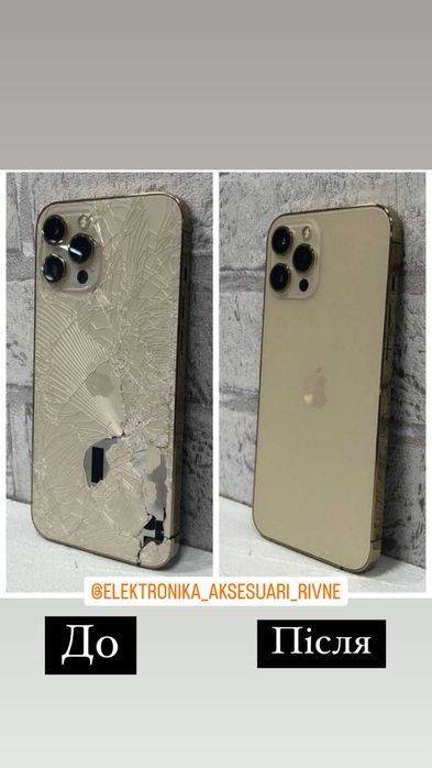 Iphone Ipad AppleWatch переклейка  скла замена тачскрина стекла кришки