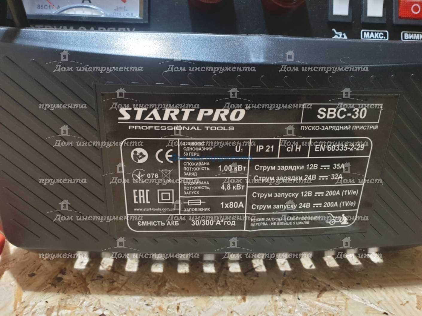 Пуско-зарядное устройство Start Pro SBC-30 для авто Зарядний пристрій
