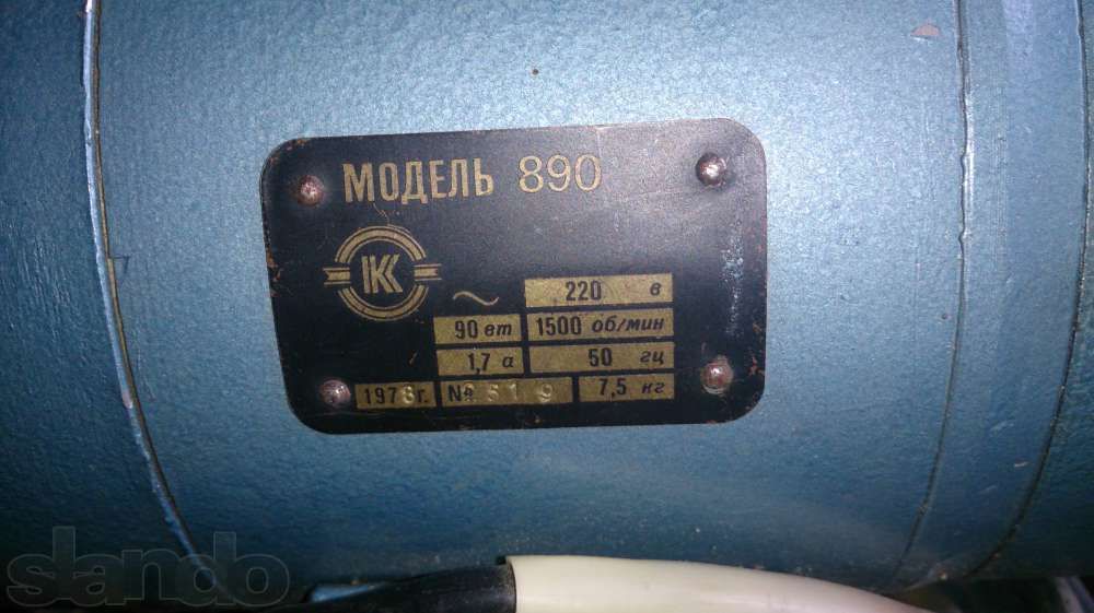 Продам однофазный двигатель 90 Вт