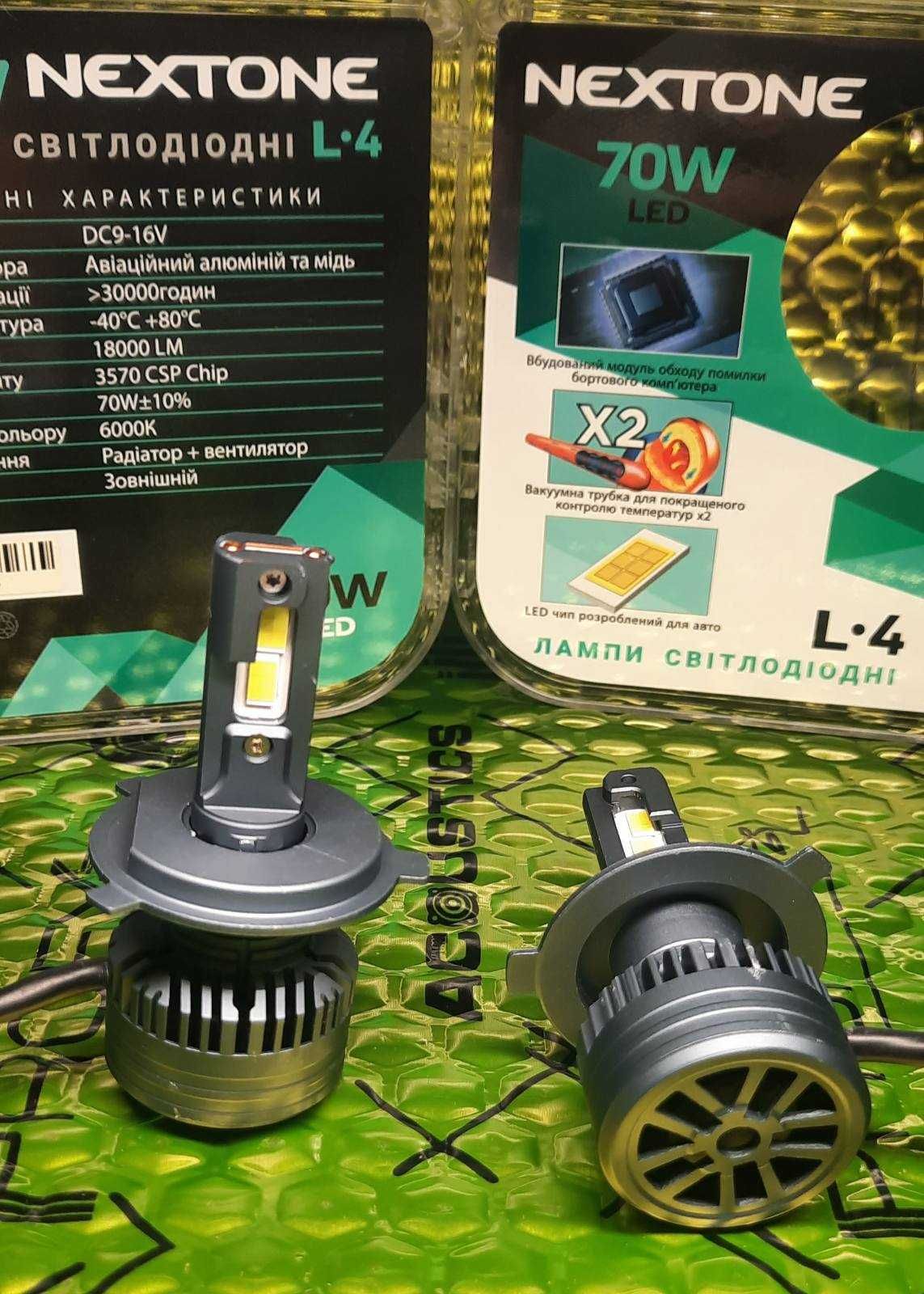 лампи Nextone LED L4 70W H7/H4/H11/HB3/HB4/H1 6000K 18000Lm