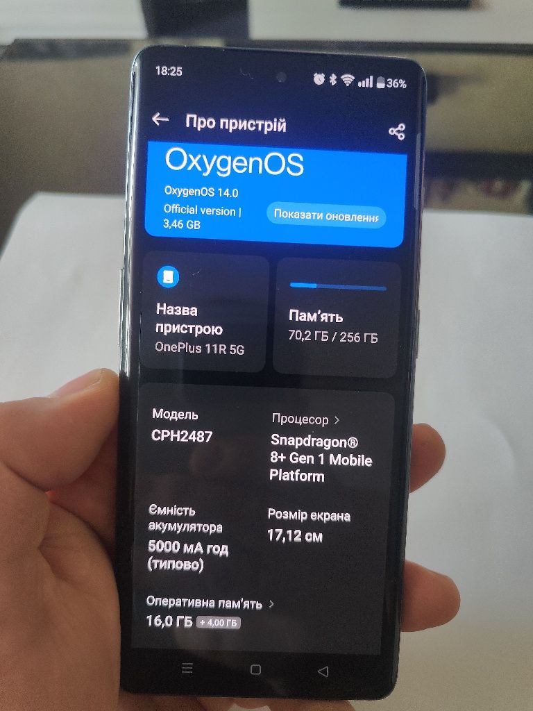 ONEPLUS 11R 16/256 стан 4/5