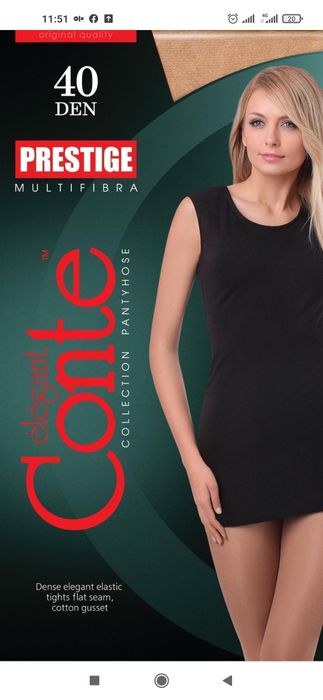 Колготки Conte shade 40 ден розмір 2,, 4 топ, 5, 6