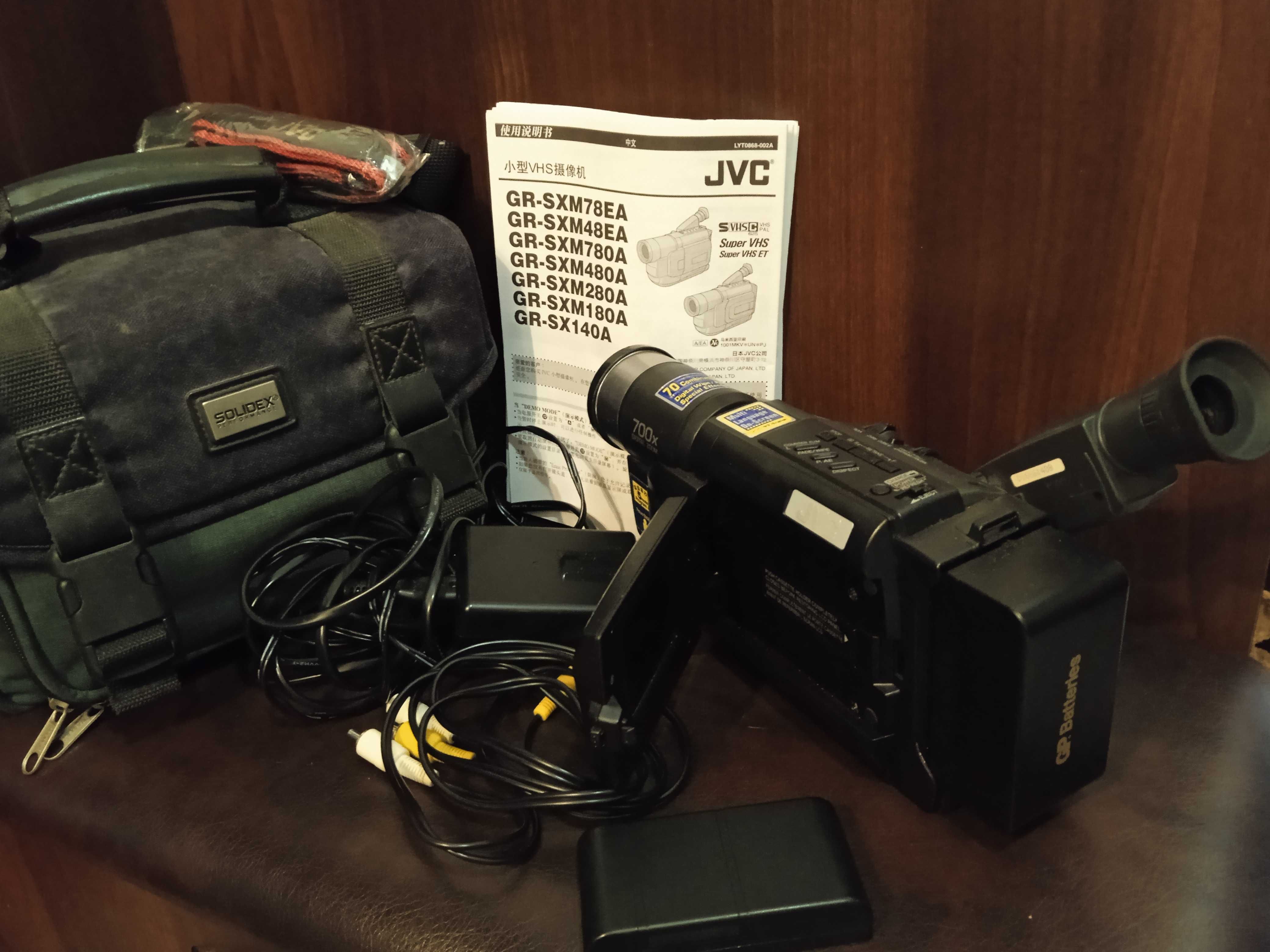 Відеокамера JVC GR-SXM180A