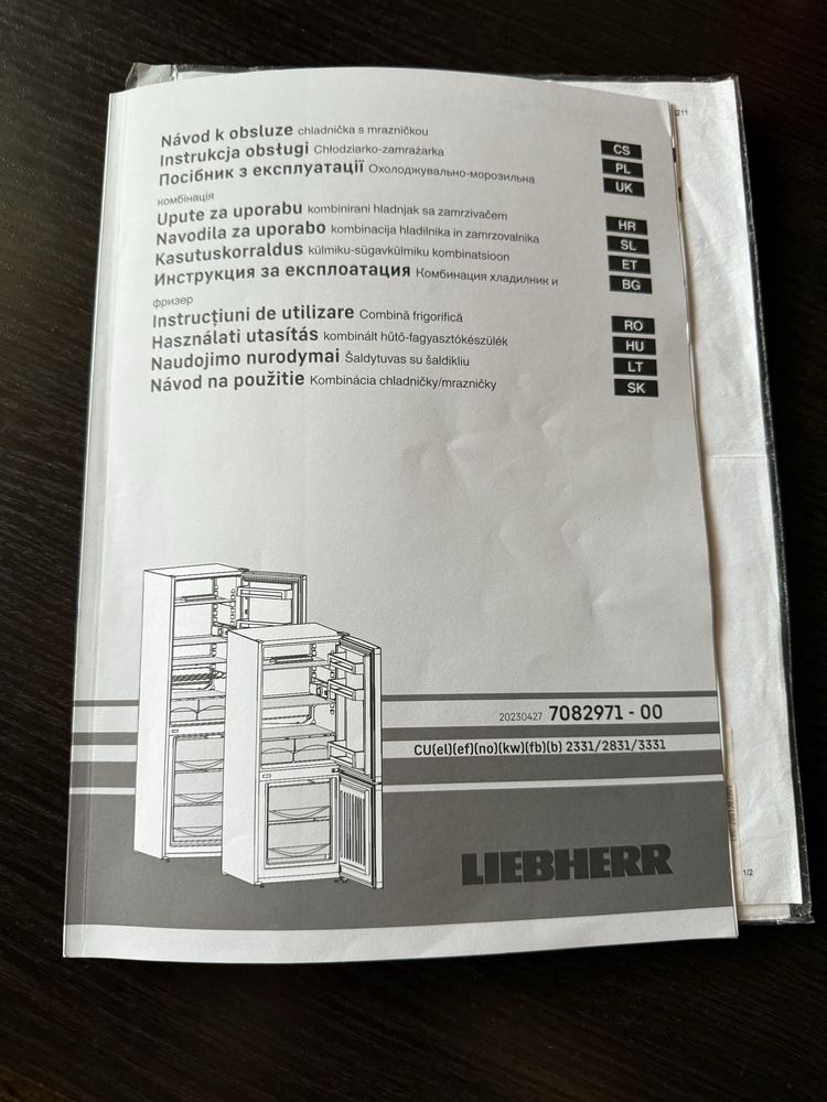 Lodówka LIEBHERR kgl 1655-2 (Cuel 2831)