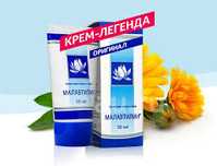 Крем - легенда Малавтилин