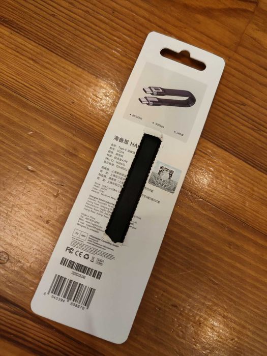 Кабель Hagibis USB4 8K 240W 40Gbps Thunderbolt 4/3
