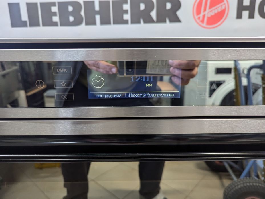 Пароварка встройка