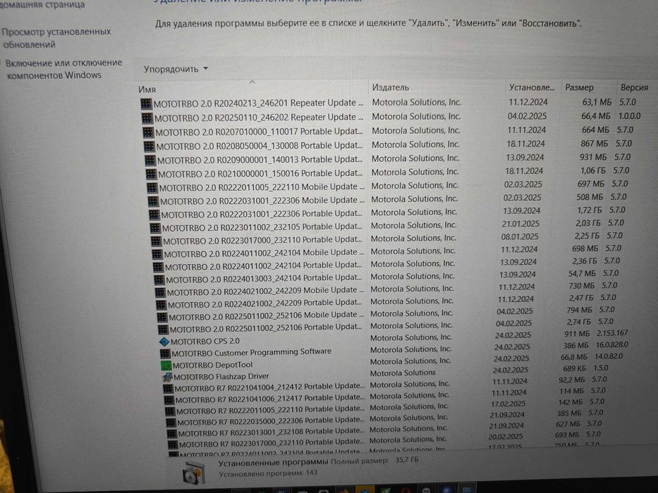 Послуга з налашвування ПК для роботи з DP4800 DP4400 DM4600 SLR5500 R7