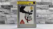 Yakuza Ryū ga Gotoku Playstation 2