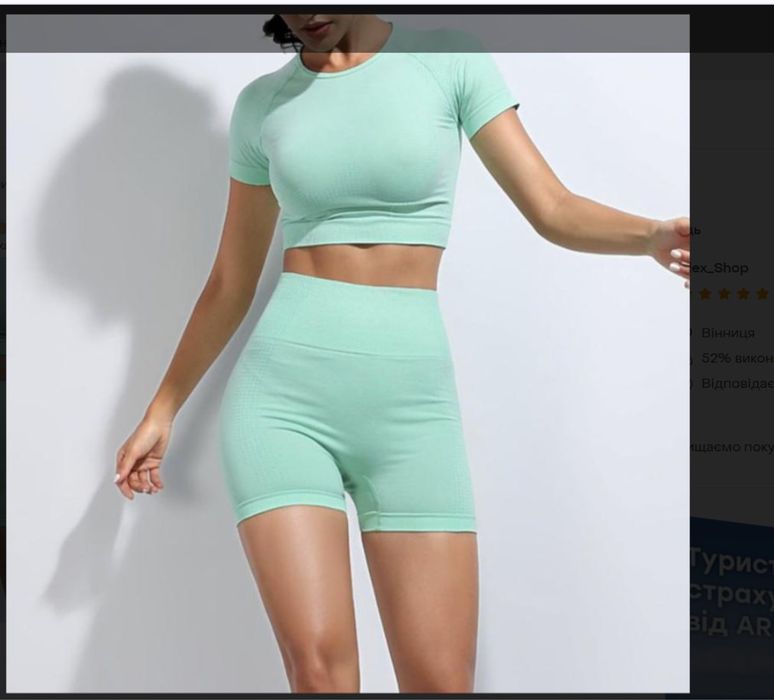 Велосипедки прімарк