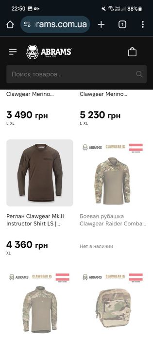 Clawgear реглан Black || Instructor Shirt  військова тактична