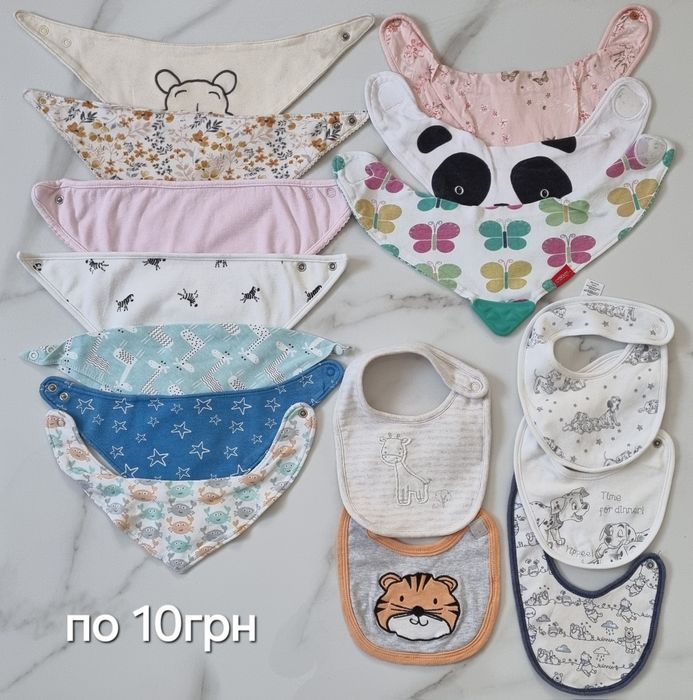 Дитячі слюнявчики