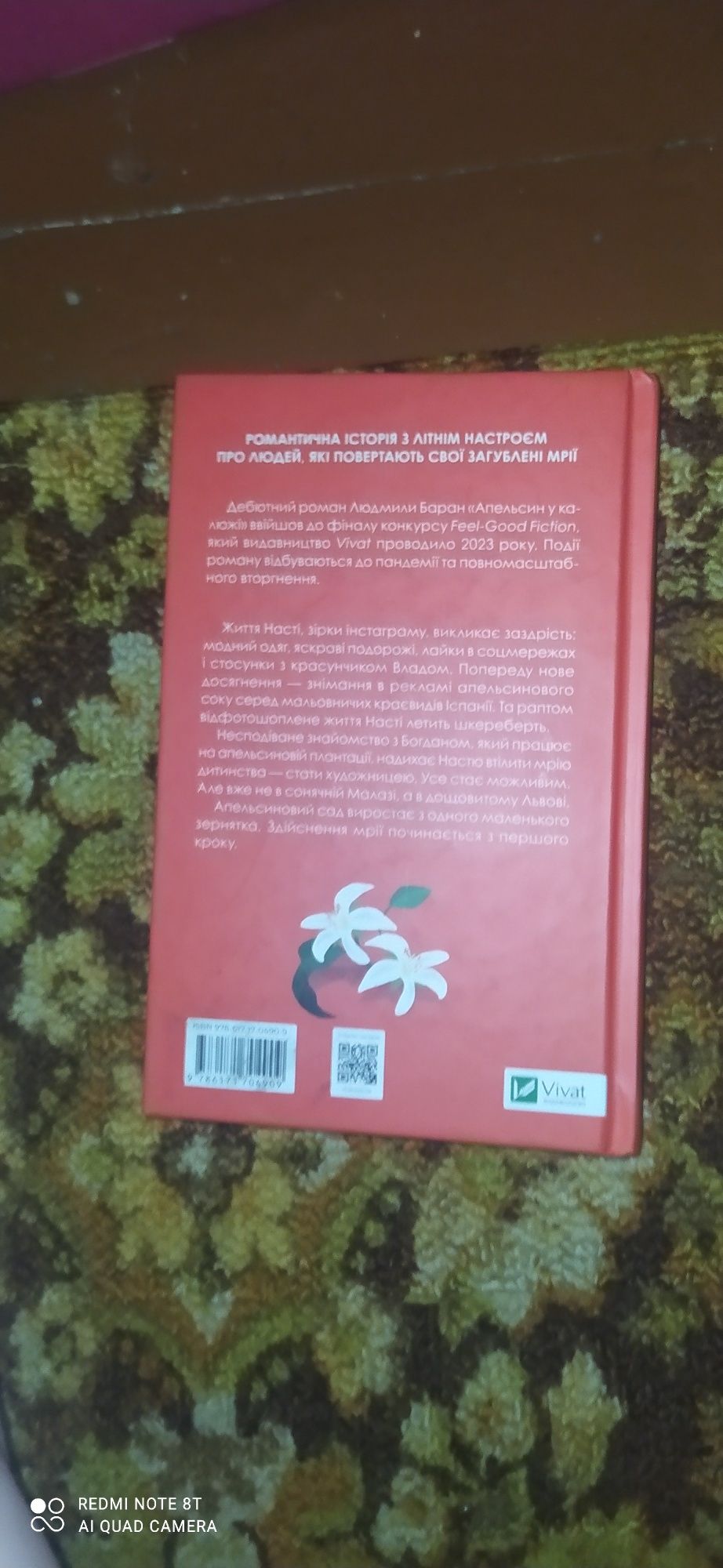 Книги дешево майже нові