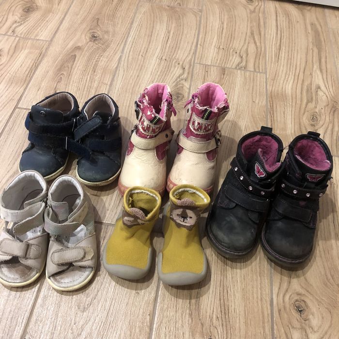 Взутя 20 22 23 відам