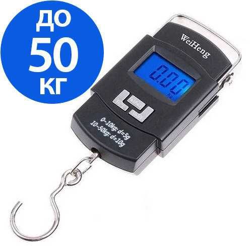 Весы кантер 50 кг с крючком WH-A08 Новый Уценка царапины Вага