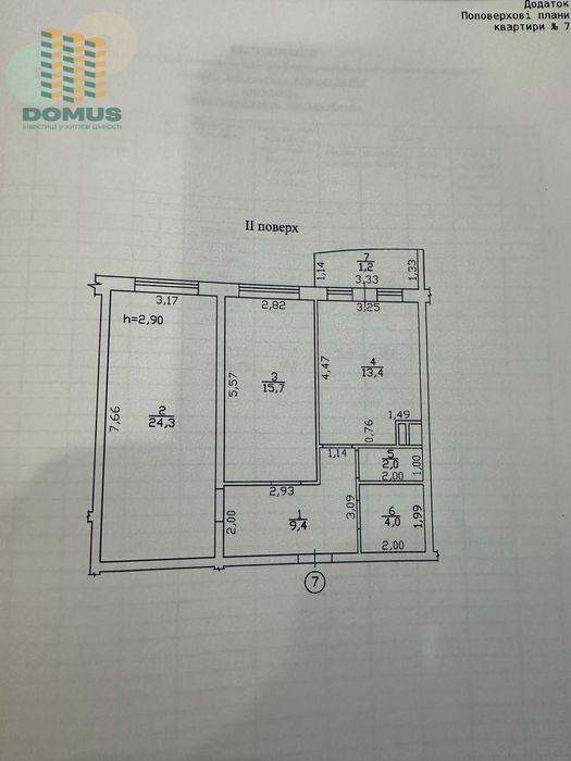 Продам 2 комн в ЖК 4 Сезона! Проспект Гагарина/ Шевченко!