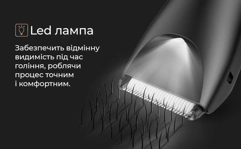 машинка для стрижки волосся на голові, тілі і інтимних зонах чоловіків