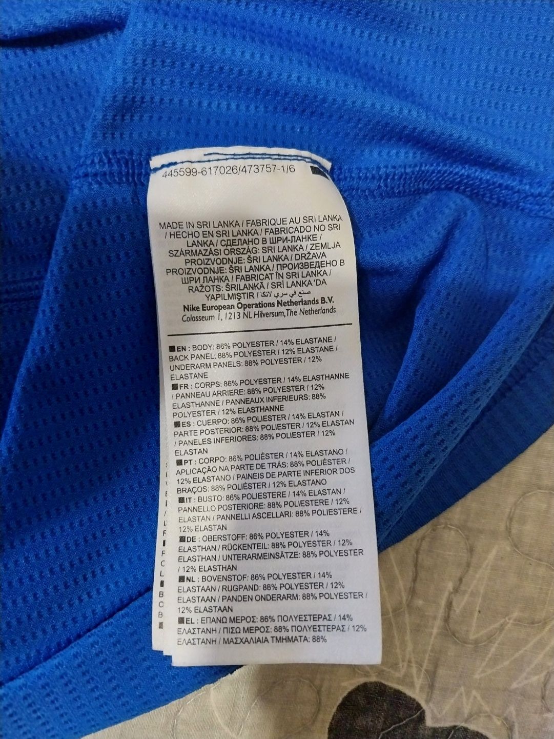 Чоловіча компресійна футболка Nike Pro Hypercool Compression.