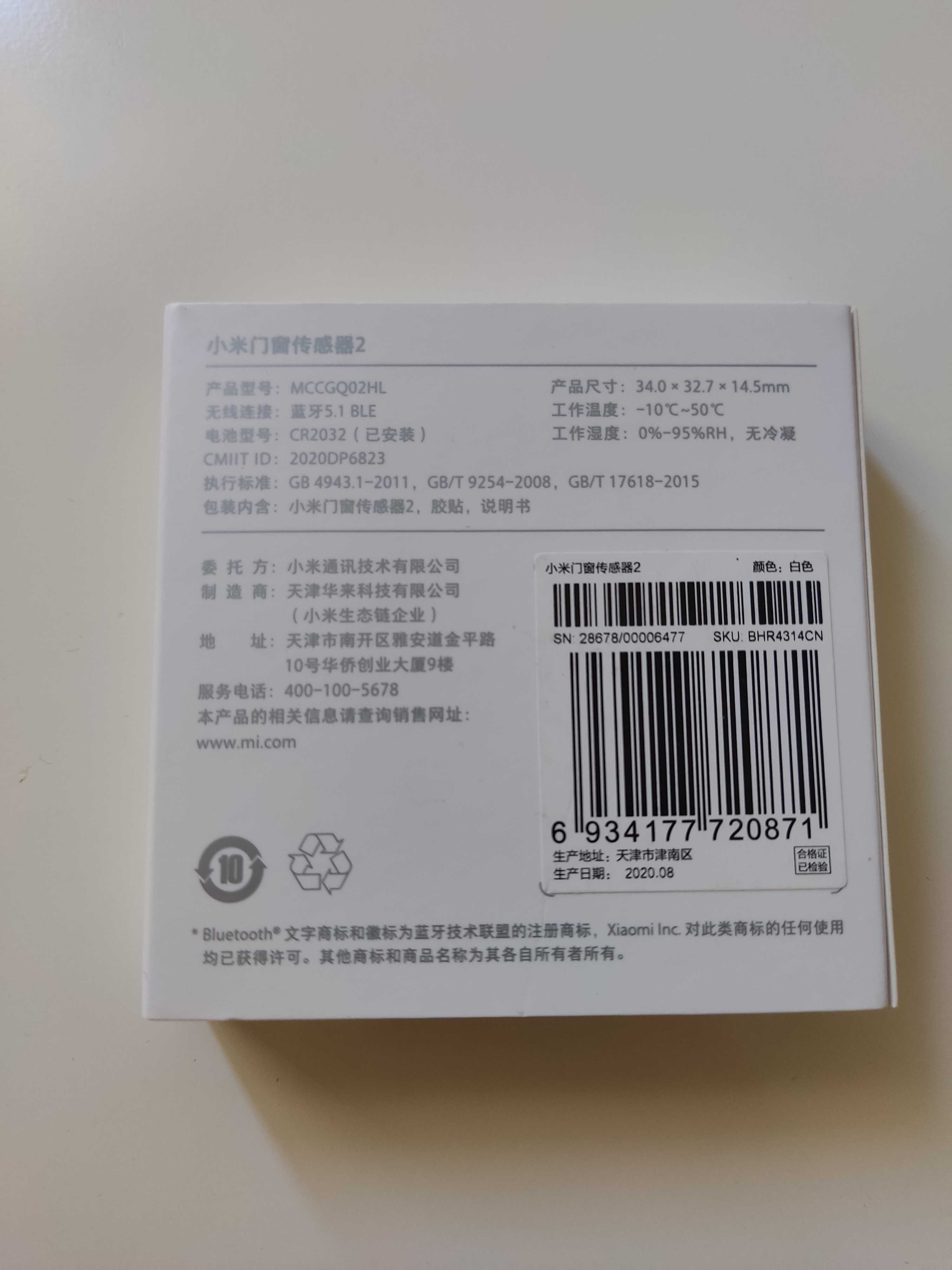 Sensor De Porta E Janela Xiaomi Sensor 2 MCCGQ02HL