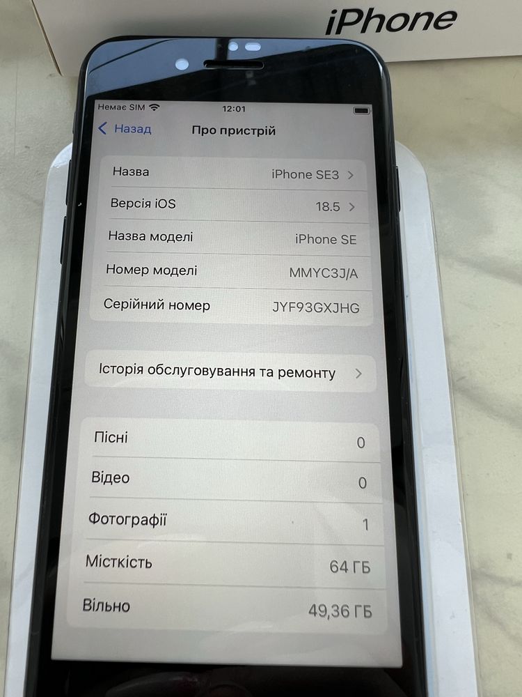Iphone SE 3 (2022) •64gb • 100% батарея • ідеал • Повний комплект