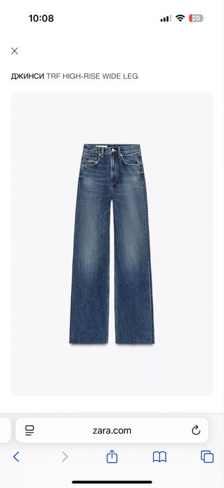 Джинси Zara WIDE LEG з високою посадкою